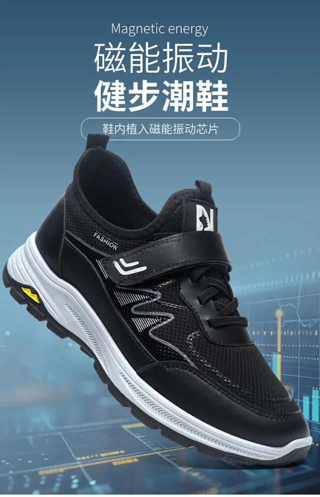 New Unisex Magnetic Resonance Thick-Sole Sneakers Detail