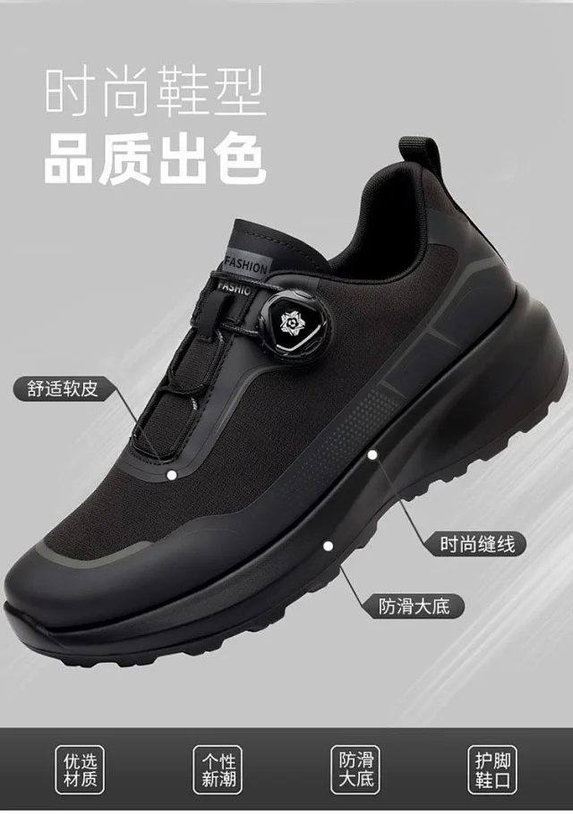 Men's Side Rotating Buckle Trail Shoes Detail