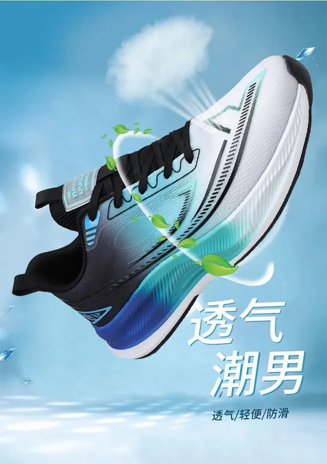 New Men's 2025 Spring Running Shoes Detail