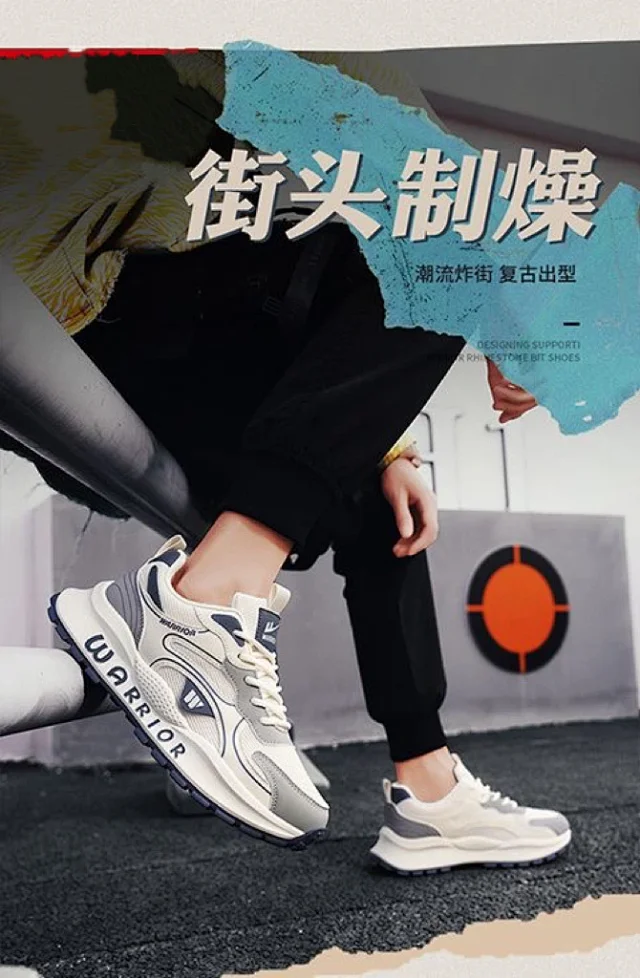 Men's Mesh Durable Running Retro Sneakers Detail