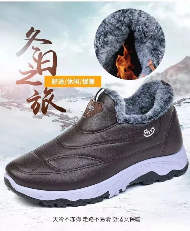 Men's Rabbit Fur Waterproof Slip-On Boots Detail