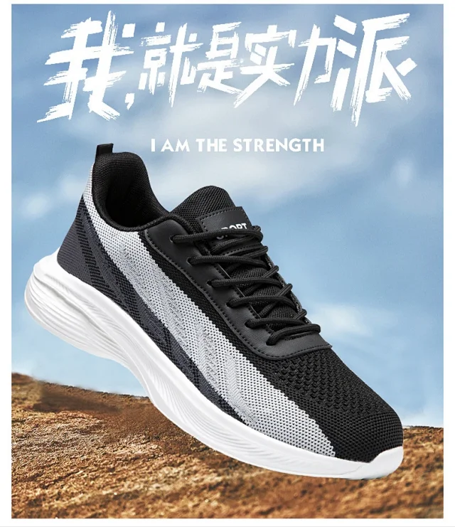 Big Men's 25 Flyknit Mesh Running Shoes Detail