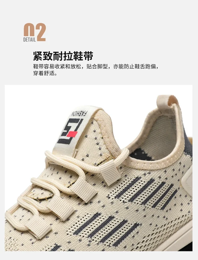 Men's 2025 Knit Dad Sneakers Comfort Detail