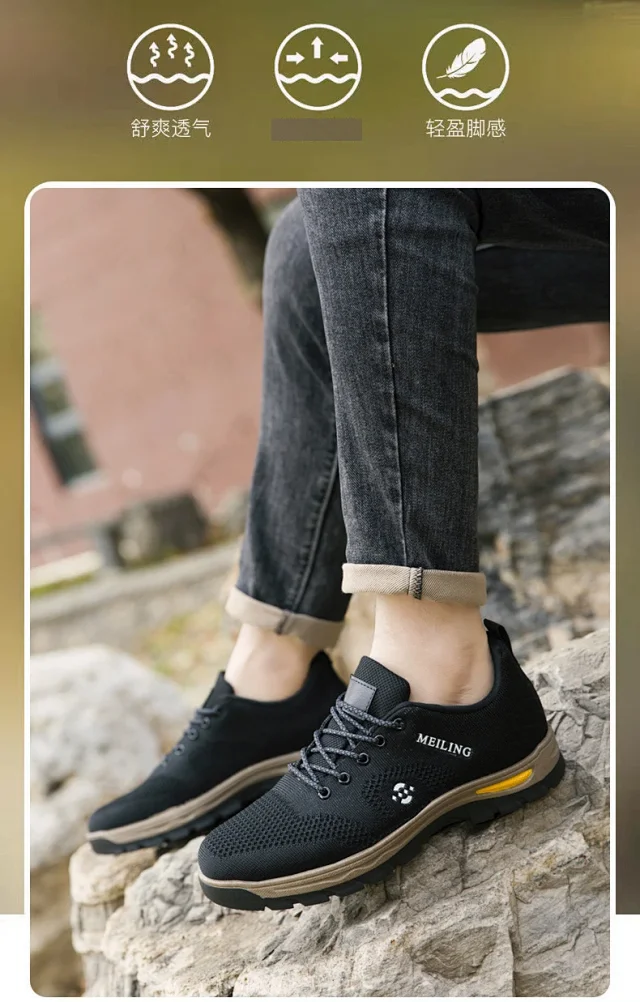 Men's Hiking Shoes SS New Light Low-Top Detail