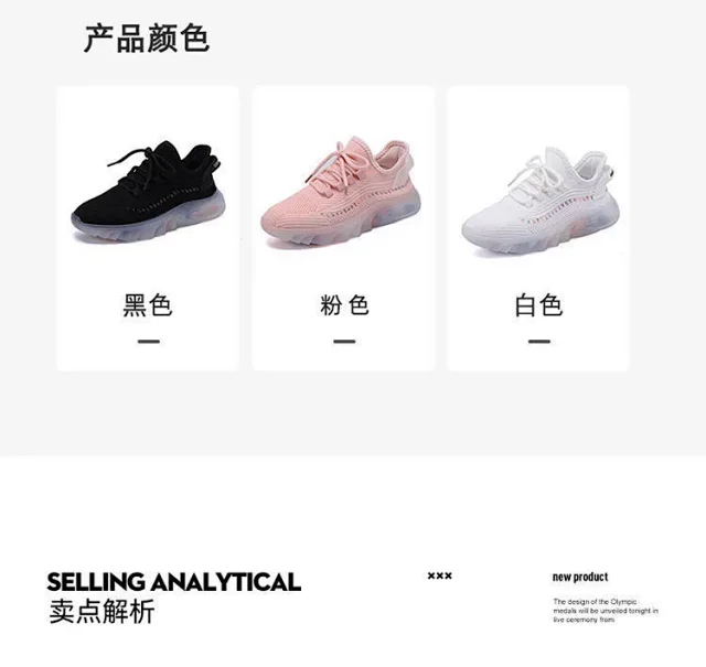 2025 Women's Mesh Airy Jelly Sole Sneakers Detail