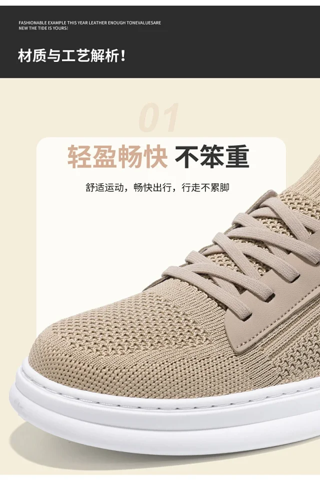 Men's 2025 Mesh Slide-On Skater Shoes Detail