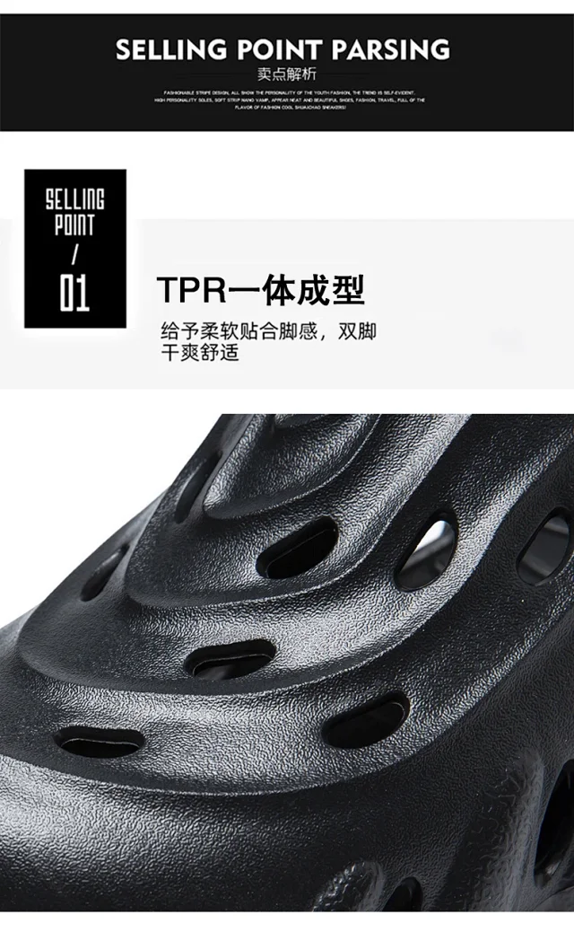 Men's Wave EVA Perforated Sandals Non-Slip Detail