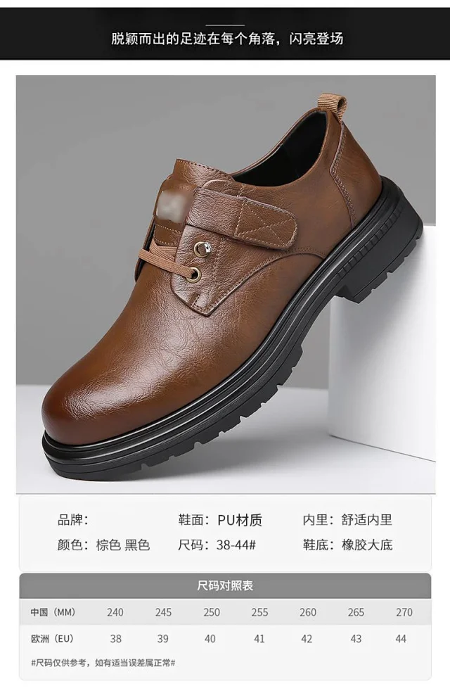 Men's Leather British Slip-On Chunky Boots Detail