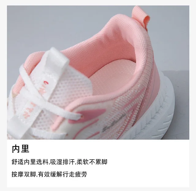 Women's Korean Style Breathable Flyknit Casual Running Sneakers Detail
