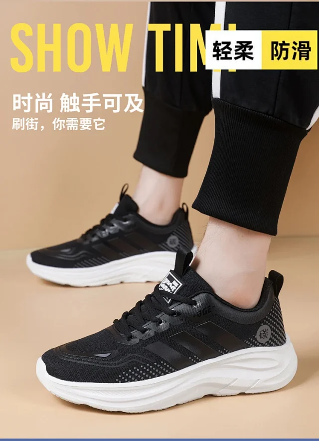 Ultra Light Breathable Mesh Unisex Casual Sneakers Detail