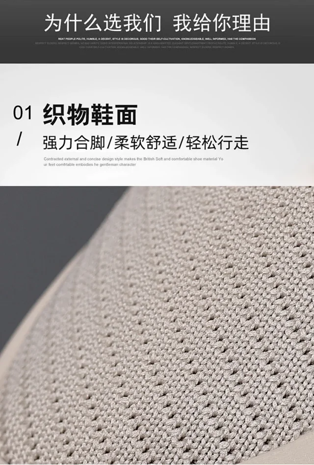 Men's 2025 Flyknit Running Sneakers - SS25 Detail