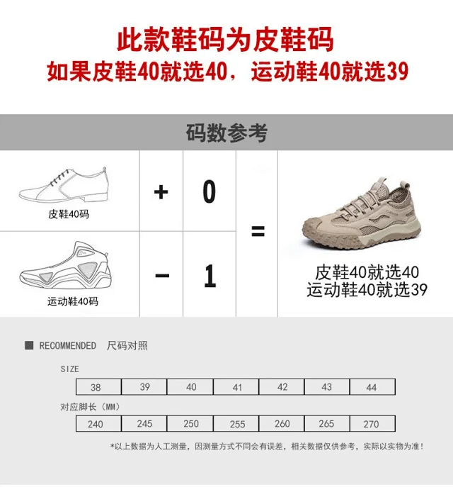 Men's Anti-Slip Mesh Hiking Boots Detail