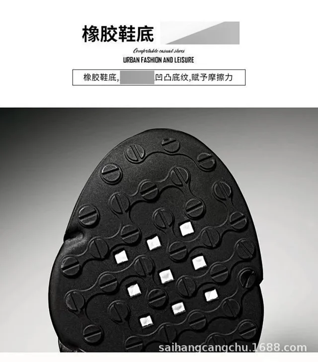 Men's Breathable Mesh Platform Running Shoes Detail