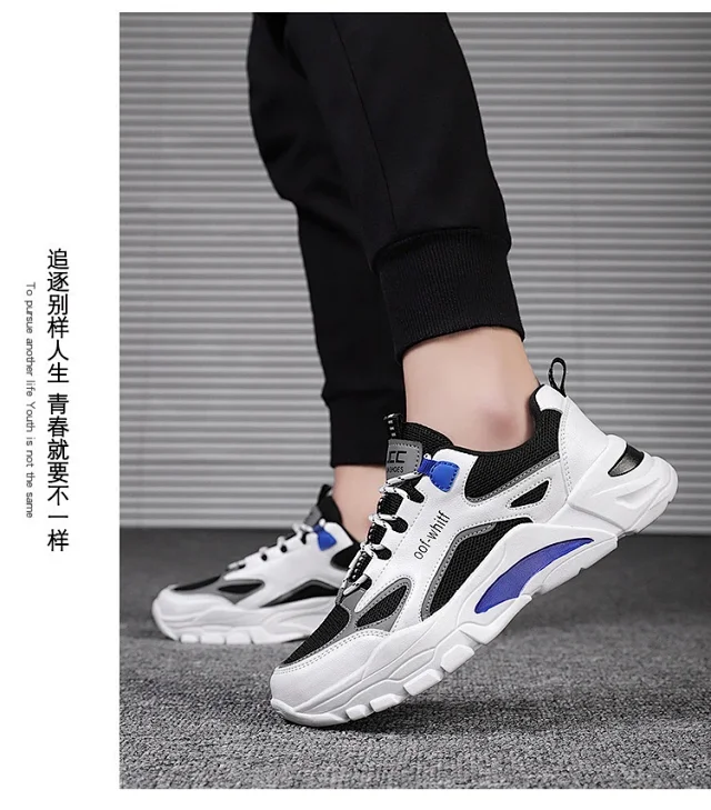 2025 Men's Korean Chunky Running Shoes Detail