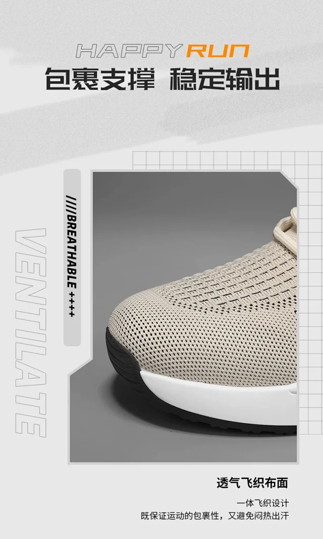 Men's Breathable Knit Yeezy Trainers Detail
