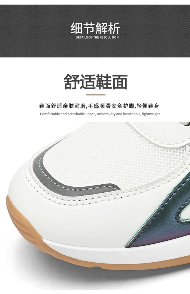 Trendy Men's Guochao Sneakers Spring '25 Detail