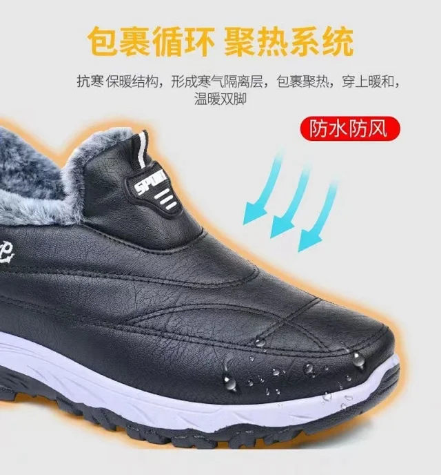 Men's Rabbit Fur Waterproof Slip-On Boots Detail