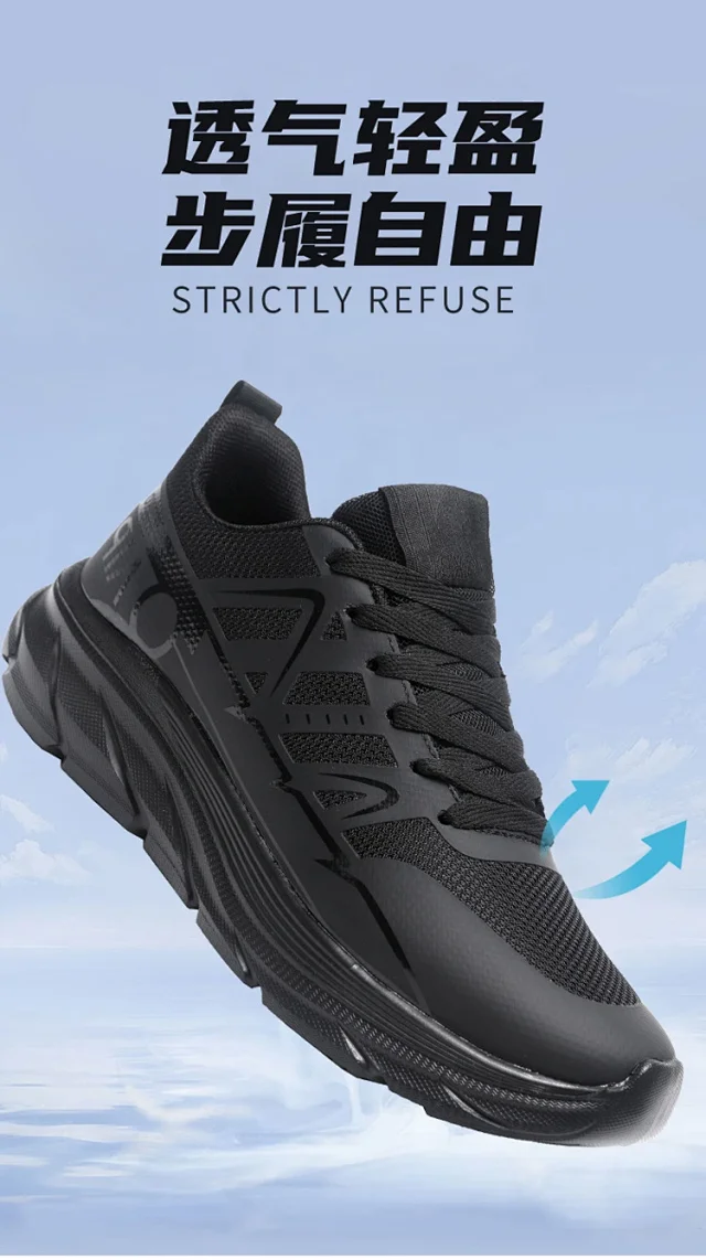 Men's Lightweight Mesh Breathable Casual Sneakers Detail