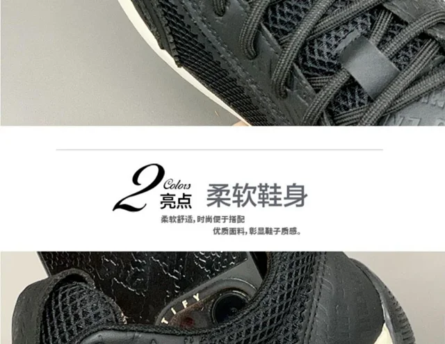 Breathable Cortez Men's All-Season Sneakers Detail