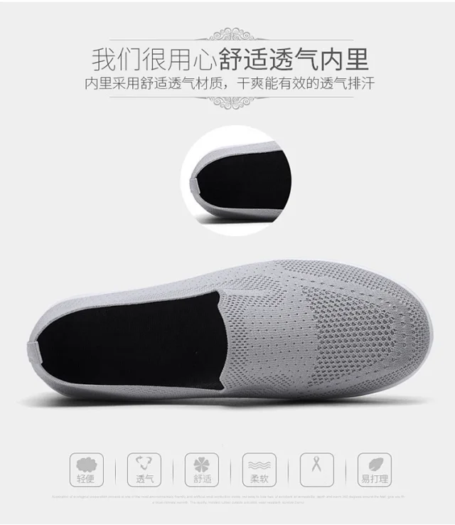 Women's Mesh Yeezy-Inspired Jelly Sole Casual Sneakers Detail