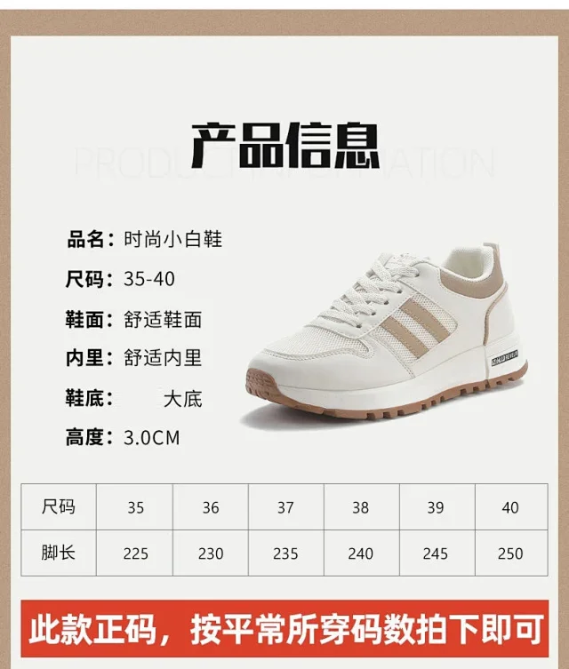2025 Casual Mesh Sneakers Lightweight Soft-Sole Detail