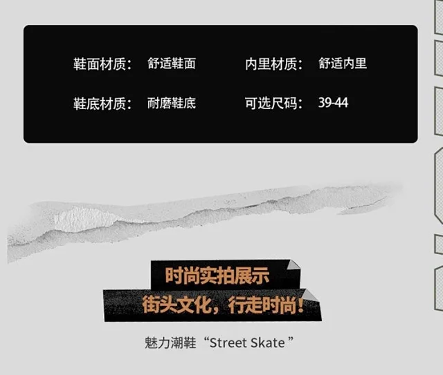 Men's Breathable Outdoor Work Sneakers Detail