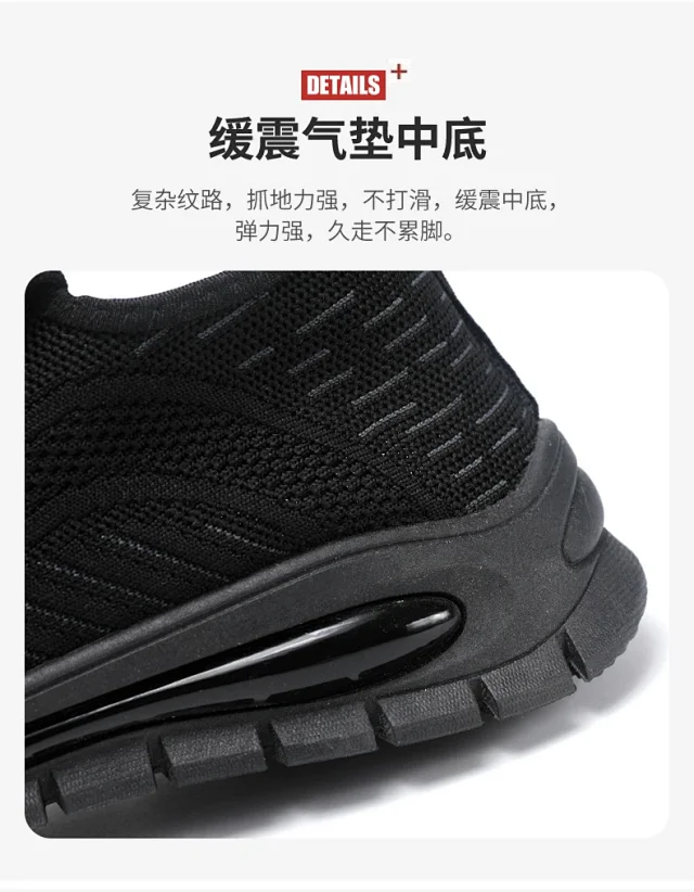 Breathable Big Men's Mesh Sneakers New All-Black Detail