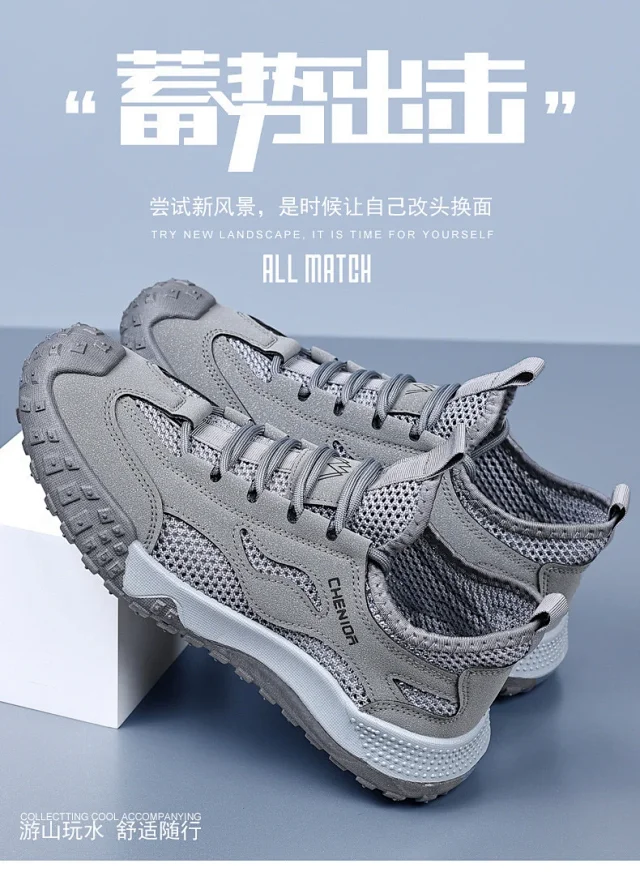 Men's Anti-Slip Mesh Hiking Boots Detail