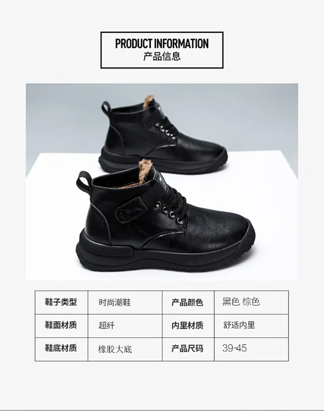 Men's Warm Gradient Martin Boots Detail
