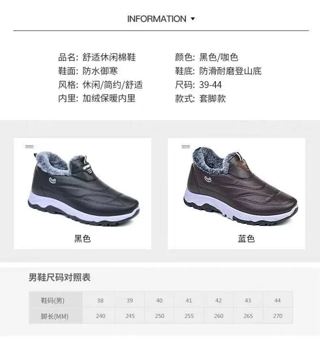 Men's Rabbit Fur Waterproof Slip-On Boots Detail