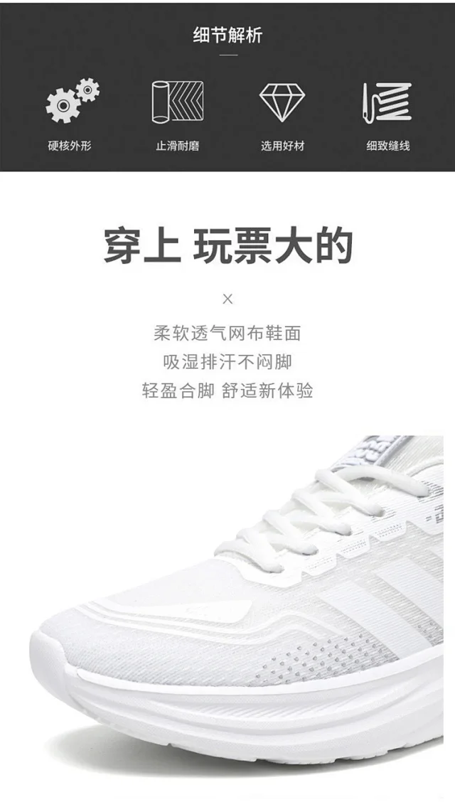 Ultra Light Breathable Mesh Unisex Casual Sneakers Detail