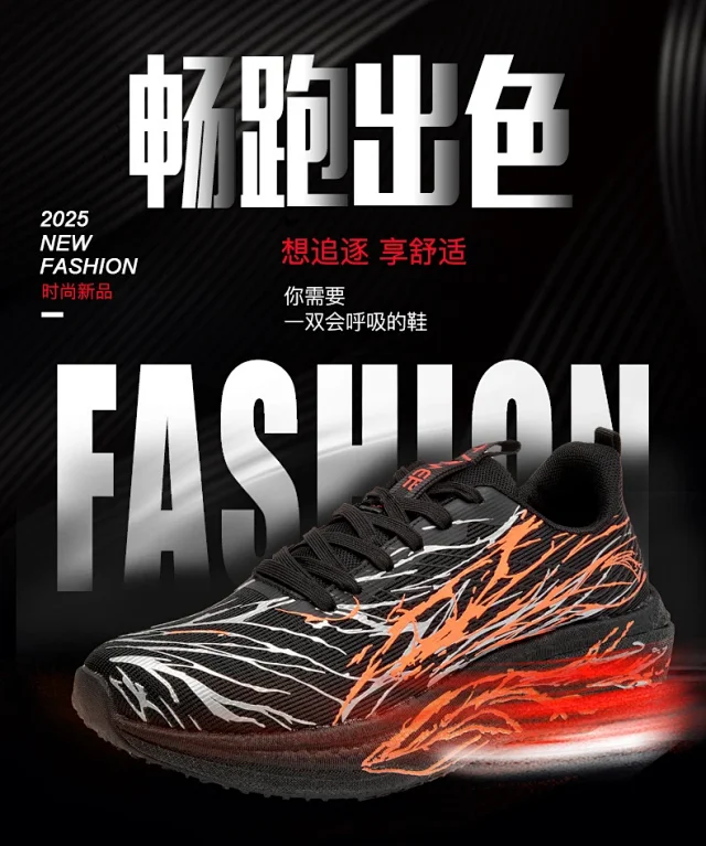 New Couple Ultra-Light Carbon Running Shoes Detail