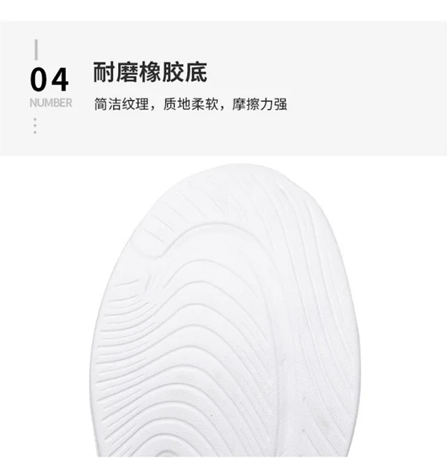 Couple Lightweight Mesh Running Shoes Detail