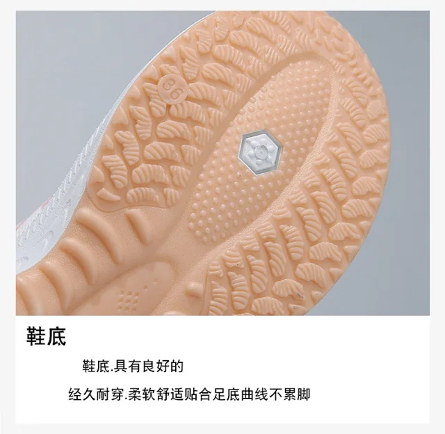 Women's Korean Style Breathable Flyknit Casual Running Sneakers Detail