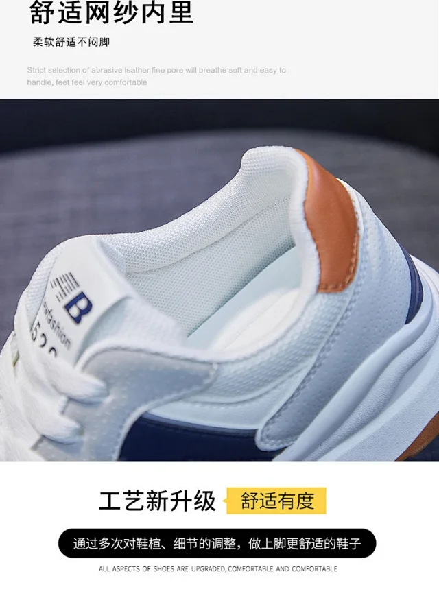 Women's Platform Sneakers: Korean Style White Casual Summer Detail