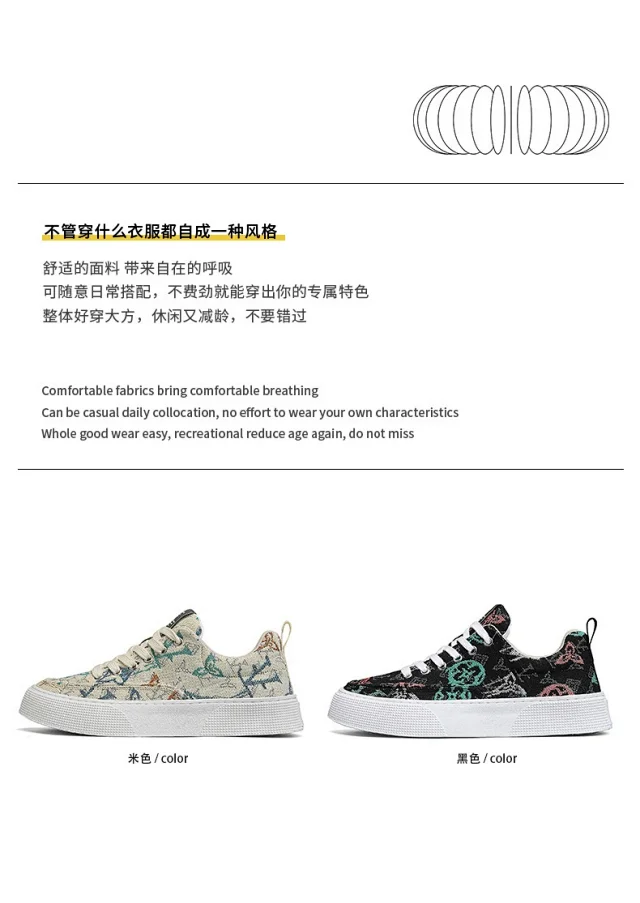Men's Printed Canvas Low-Top Casual Detail