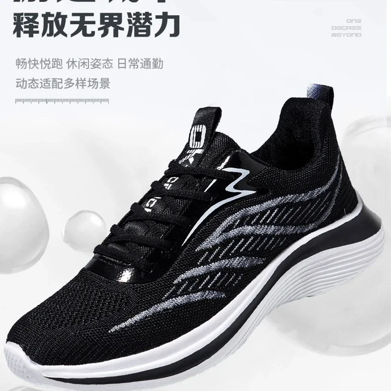 Men's Flyknit Casual Sneakers Padded