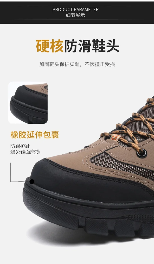Men's Hiking Work Casual Breathable Shoes Detail