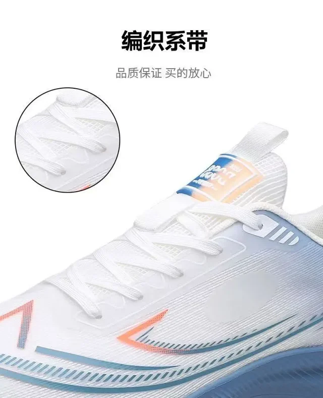 New Men's 2025 Spring Running Shoes Detail