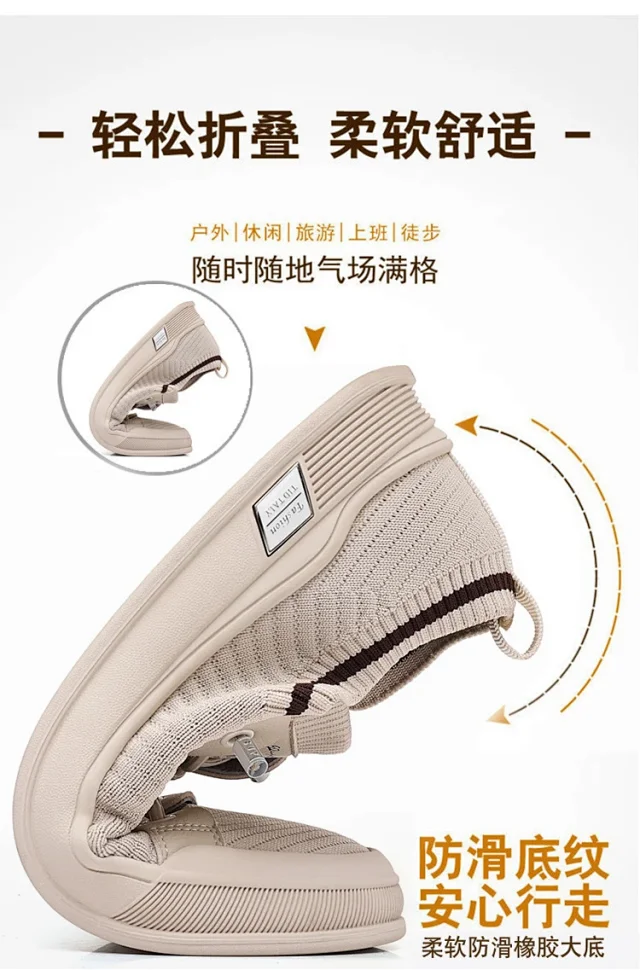Men's 2025 Flyknit Running Sneakers - SS25 Detail
