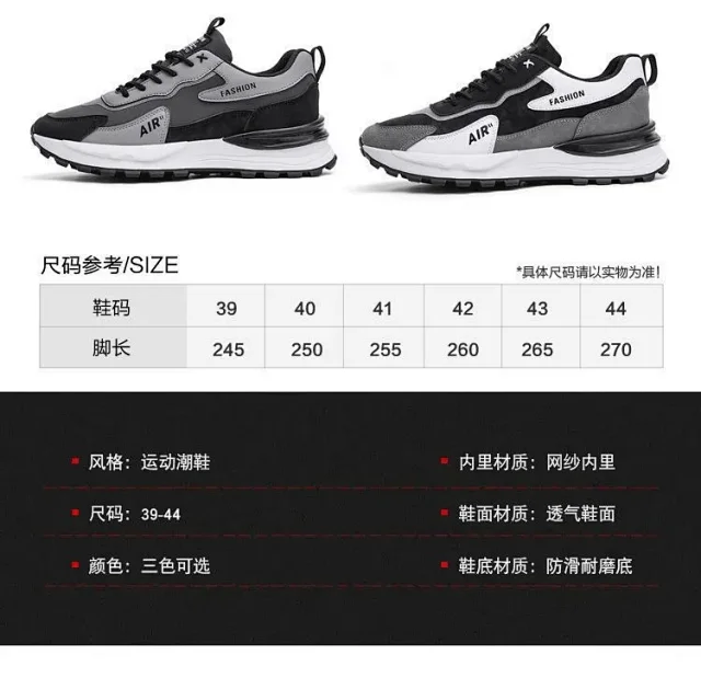 Spring 2025 Leather Safety Dad Sneakers Men's Detail