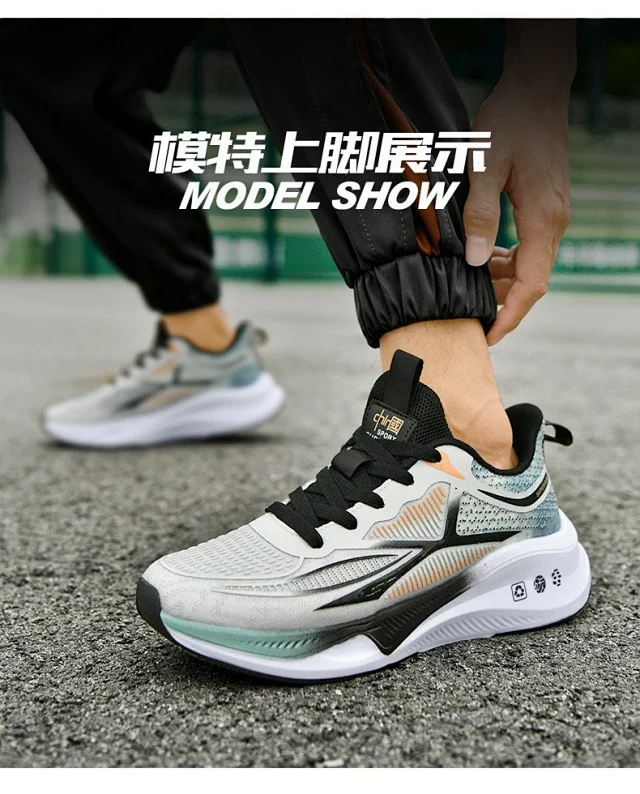 Men's PE Summer Running Shoes Rebound Detail