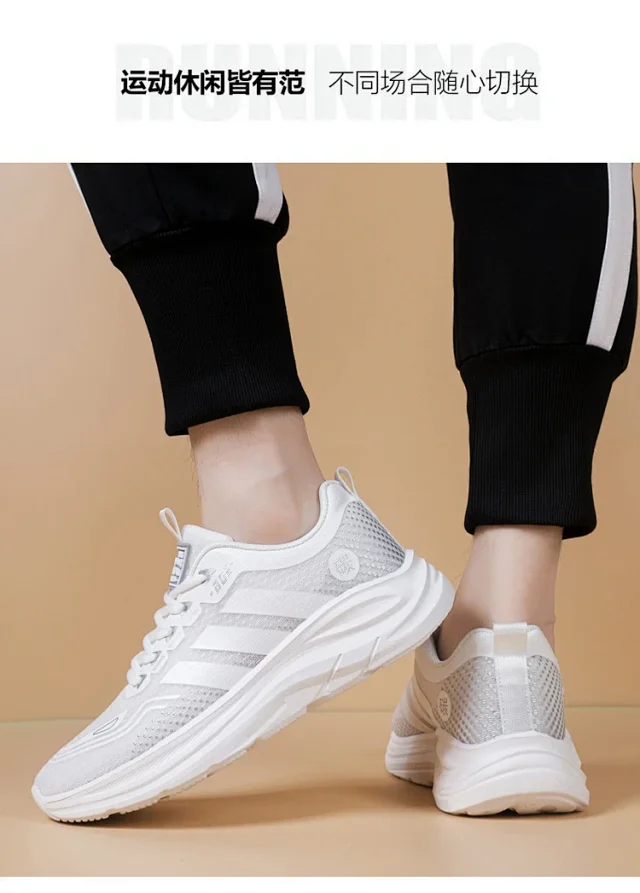 Ultra Light Breathable Mesh Unisex Casual Sneakers Detail