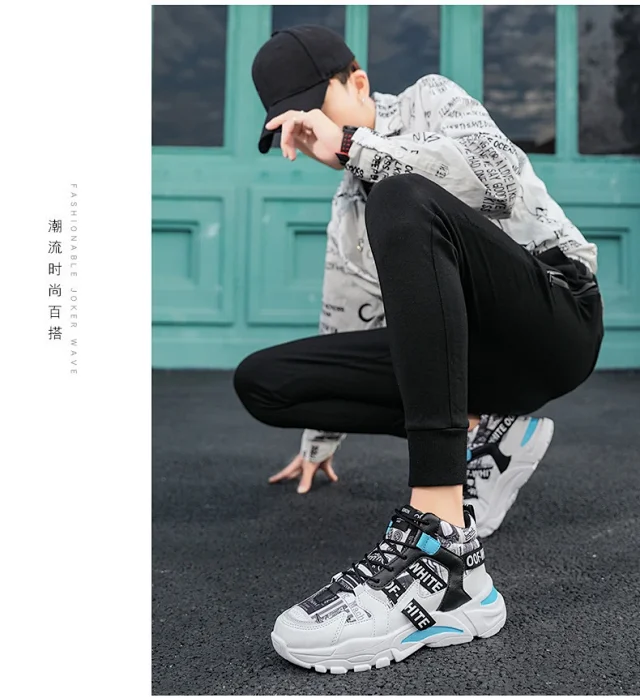 2025 Korean Men's High-Top Dad Shoes Detail