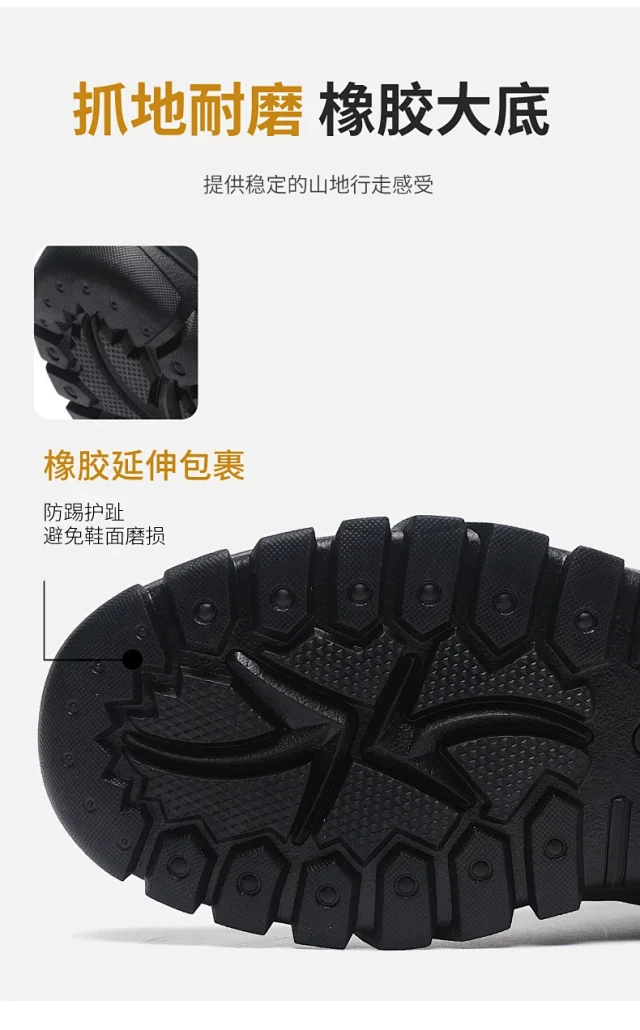 Men's Breathable Hiking Workwear Boots Detail