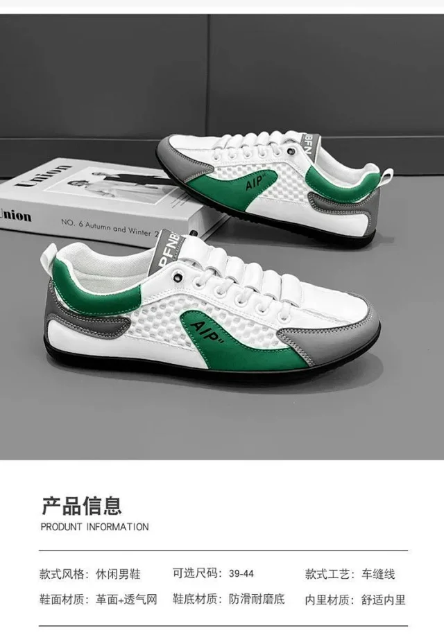 Men's Perforated Mesh Slip-On Running Shoes Detail