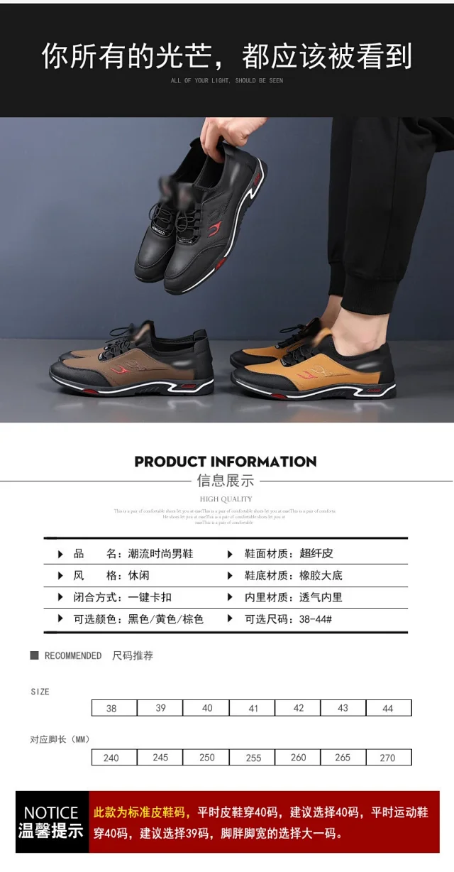 Men's Spring 2025 Breathable Lift Drivers Detail