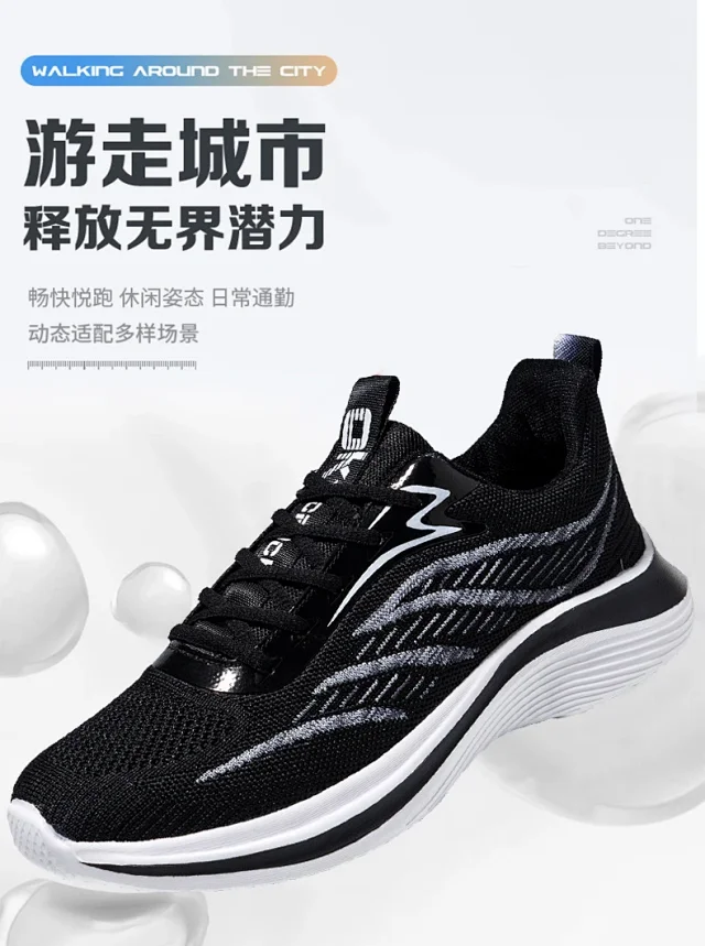Men's Flyknit Casual Sneakers Padded Detail