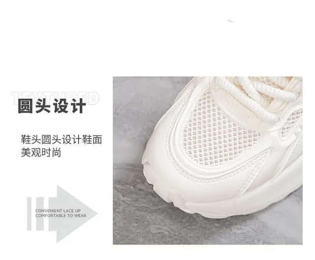 Women's Breathable Mesh Chunky Sneakers Detail