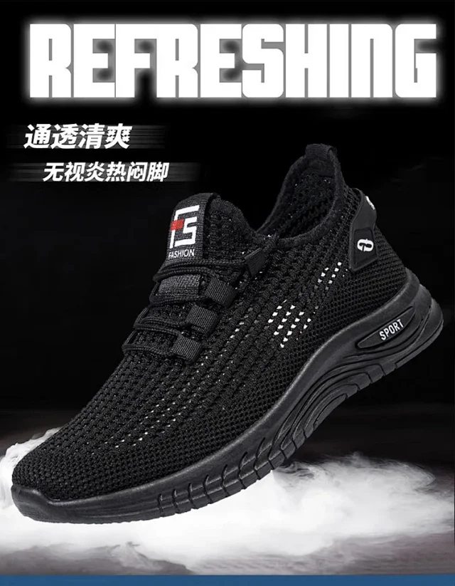 Men's Mesh Chunky Running Sneakers Detail